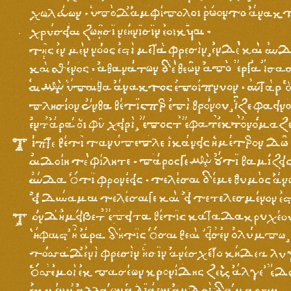 Iliad 18, Florence 1488
